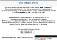 Фотография Романовой Ольги