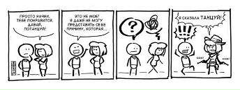 Рома Ясінська фотография #2 (источник - https://vk.com/id59260336)