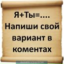 Даниїла Андрощук фотография #2 (источник - https://vk.com/id105626277)