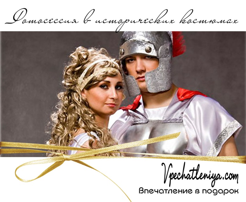 Vpechatleniya.com.ua @@@ фотография #37