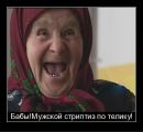 Міша Мелещук фотография #35 (источник - https://vk.com/id131626885)