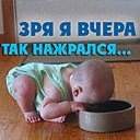 Андрій Закордонець фотография #40 (источник - https://vk.com/id96897875)