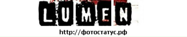 Андрій Пічальний фотография #16 (источник - https://vk.com/id84850254)