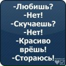 Віка Кирилова фотография #16 (источник - https://vk.com/id93159107)