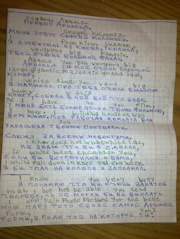 Bodhi Sattva фотография #7