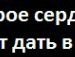 Андрій Левенець фотография #10 (источник - https://vk.com/id92037226)