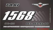 Αртем Κозлов фотография #4 (источник - https://vk.com/id133353111)