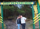 Саша Сміян фотография #24 (источник - https://vk.com/id61569132)