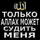 Фотография Айзатуллова Рината