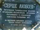 Анатолій Рудник фотография #21 (источник - https://vk.com/id41315096)