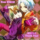 Soul™ Eater фотография #7 (источник - https://vk.com/id79259072)