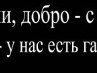 Іван Богоносюк фотография #49 (источник - https://vk.com/id39519930)