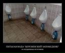 Макс Погорілий фотография #12 (источник - https://vk.com/id53004153)