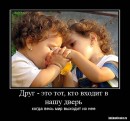 Інна Шевчук фотография #5 (источник - https://vk.com/id92127200)