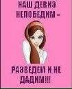 Альона Підлісняк фотография #46 (источник - https://vk.com/id65814079)