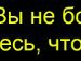 Міша Миронюк фотография #23 (источник - https://vk.com/id135057089)