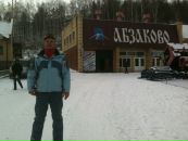 Фотография  