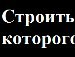 Віталій Аршулік фотография #20 (источник - https://vk.com/id161269895)