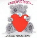 Фотография Клыковой Надежды