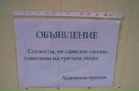 Катастрофа Флюсс фотография #42 (источник - https://vk.com/id92048626)