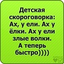 Ігор Троцюк фотография #9 (источник - https://vk.com/id137688330)