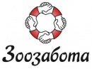 Фотография Зоозаботы Общественнаи