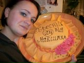 Катя Каплун фотография #47 (источник - https://vk.com/id14485727)