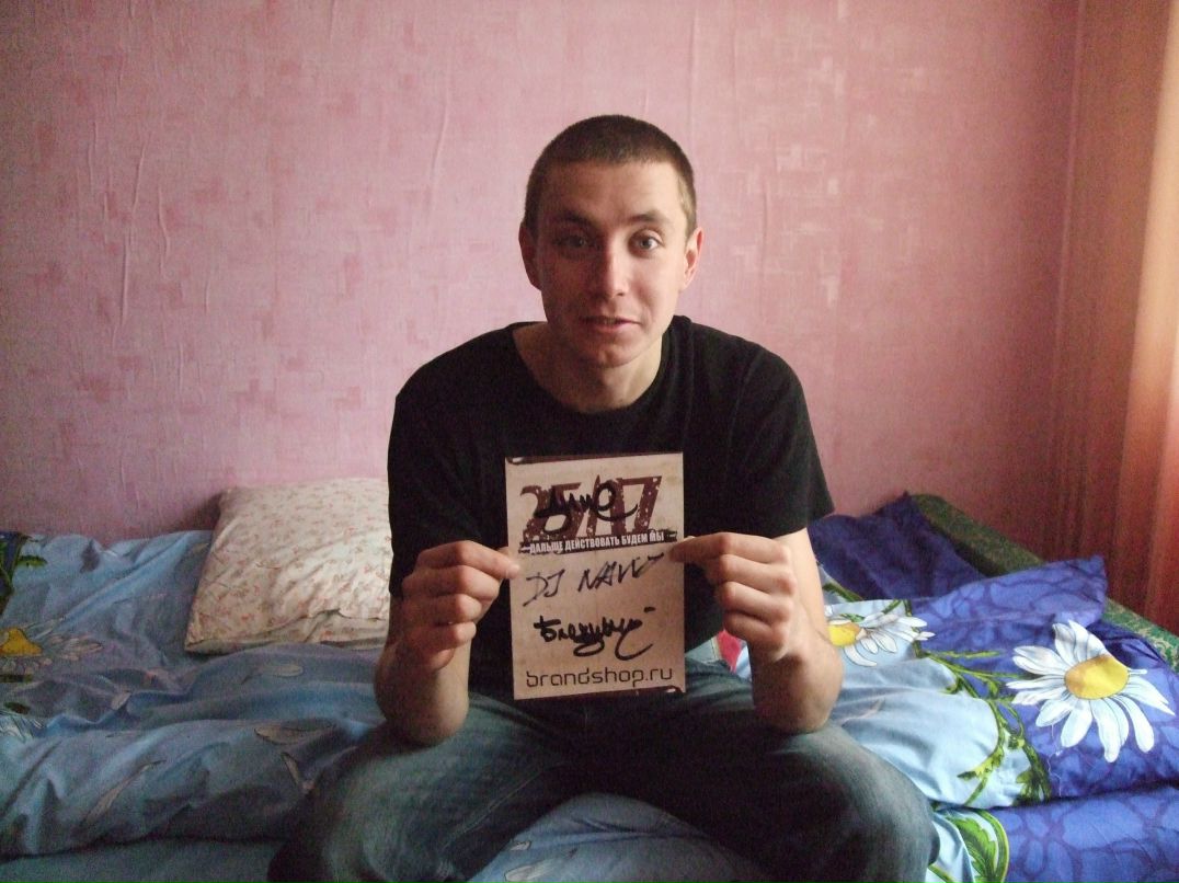 Женя Пась фотография #12