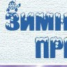 Іван Фэдорик фотография #46 (источник - https://vk.com/id154815942)