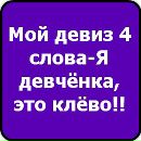 Карина Кривоколинская фотография #4 (источник - https://vk.com/id156713737)