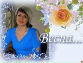 Фотография Дзюбы Валентины