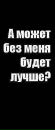 Іра Кінаш фотография #23 (источник - https://vk.com/id168904363)