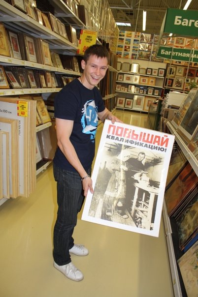 №4, Константин Шабаев, 24.8.1988 №4, Константин Шабаев, 24.8.1988