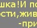 Вікторія Мартинюк фотография #49 (источник - https://vk.com/id134926509)