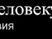 Іваночка Лапочка*) фотография #28 (источник - https://vk.com/id144321760)