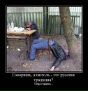 Юрій Яценко фотография #8 (источник - https://vk.com/id54146933)