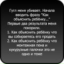 Сергій Касюк фотография #49 (источник - https://vk.com/id82272653)