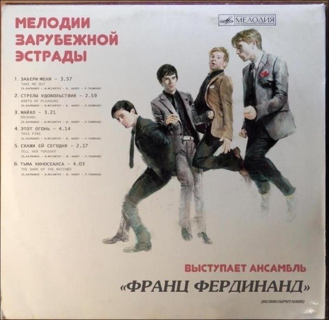 Леонид Климин фотография #39