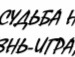 Наташа ツ фотография #3 (источник - https://vk.com/id136666611)