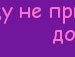 Віталіна Фіцай фотография #11 (источник - https://vk.com/id91521582)