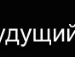 Іра Компричевська фотография #11 (источник - https://vk.com/id53182372)