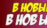 Владік Козак фотография #1