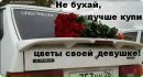 Руслан Кравчишин фотография #43 (источник - https://vk.com/id20485124)