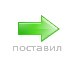Назар Янів фотография #18 (источник - https://vk.com/id166682398)