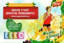 Фотография Галина Тонконог