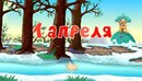 Лілюсік Пусік фотография #40 (источник - https://vk.com/id169529412)