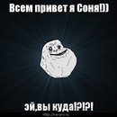Олександр Клепін фотография #33 (источник - https://vk.com/id128152797)
