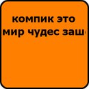 Павлік Михальчук фотография #10 (источник - https://vk.com/id135776582)
