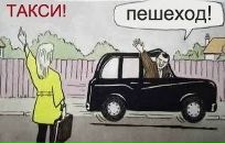 Виктор Викторов фотография #8 (источник - https://vk.com/id1684452)