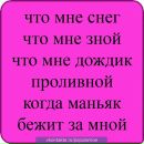 Христя Масіян фотография #43 (источник - https://vk.com/id104951304)
